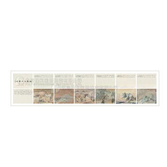 ALBUM OF LANDSCAPE