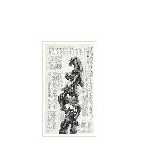 Sample artwork by Qi Cheng (21st century), known for painting - View similar artists and auction records