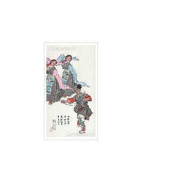 YE QIANYU