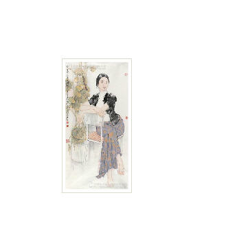 LADY