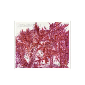 GONE RED THE BASHO