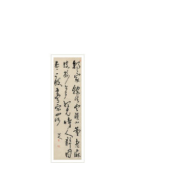 Calligraphy hanging scroll