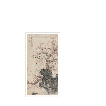 Sample artwork by Wu Wang (1632 - 1690), known for scroll painting - View similar artists and auction records