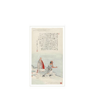 Two Arhats by Huafo Qian - Auction record, sale price, and art valuation. Compare with similar artists and explore comparable artworks.