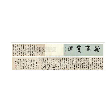 CALLIGRAPHY