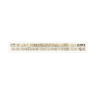 Sample artwork by Junzao Qi (1793 - 1866), known for calligraphy - View similar artists and auction records