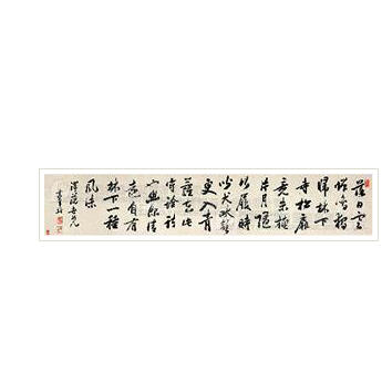 CALLIGRAPHY