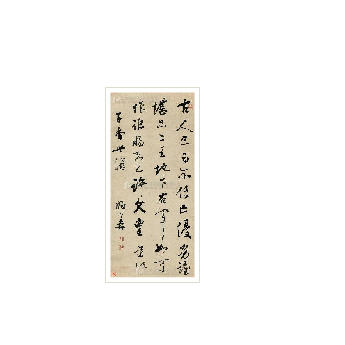CALLIGRAPHY by Nai Yao - Auction record, sale price, and art valuation. Compare with similar artists and explore comparable artworks.