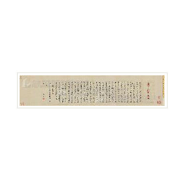 CALLIGRAPHY