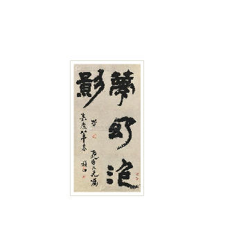 CALLIGRAPHY
