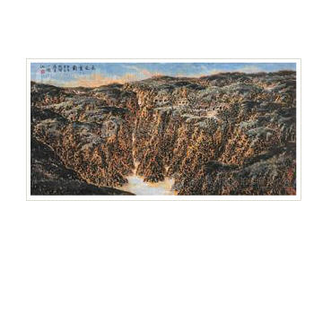 MOUNTAINS