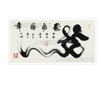 CALLIGRAPHY by Ying Li - Auction record, sale price, and art valuation. Compare with similar artists and explore comparable artworks.
