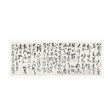 Calligraphy by Shen Peng - Auction record, sale price, and art valuation. Compare with similar artists and explore comparable artworks.