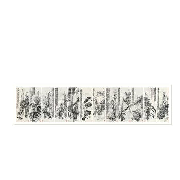 FLOWERS OF TWELVE SCREEN