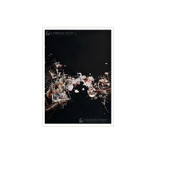 Cage and Crane & Disaster No.1 by Haihua Li - Auction record, sale price, and art valuation. Compare with similar artists and explore comparable artworks.