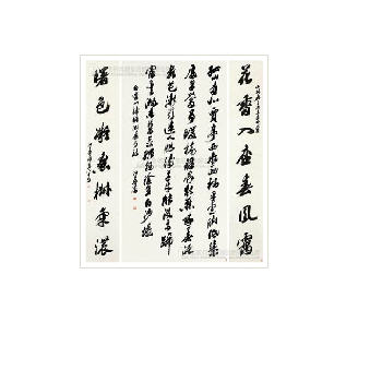 Calligraphy