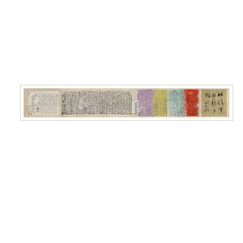 Calligraphy·poetry by Congwen Shen - Auction record, sale price, and art valuation. Compare with similar artists and explore comparable artworks.