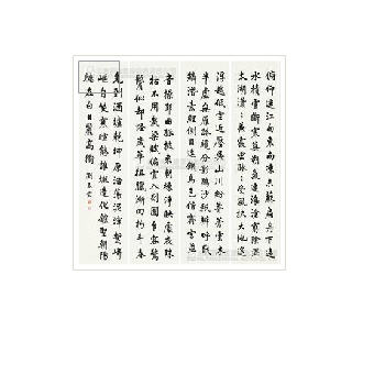 Calligraphy (4)