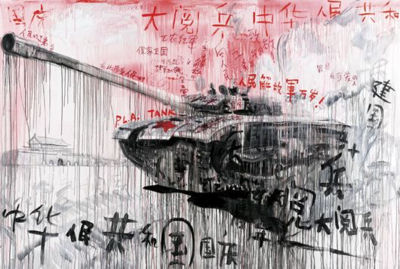 Untitled (Tiananmen Series)