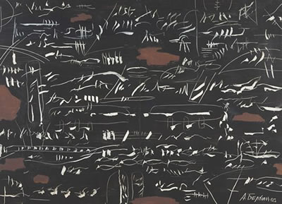 Written but not read, 2003--in 2 parts by Anatolii Paulevich Belkin - Auction record, sale price, and art valuation. Compare with similar artists and explore comparable artworks.