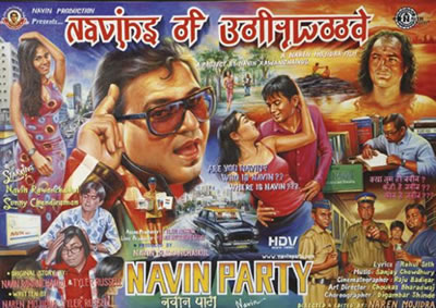 Navins of Bollywood 1, 2007 by Navin Rawanchaikul - Auction record, sale price, and art valuation. Compare with similar artists and explore comparable artworks.