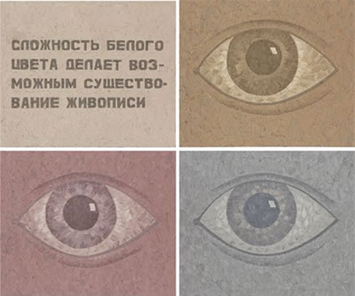 Paintings, 1988 (4 Parts) by Sergei Volkov - Auction record, sale price, and art valuation. Compare with similar artists and explore comparable artworks.
