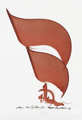 Untitled, 2006