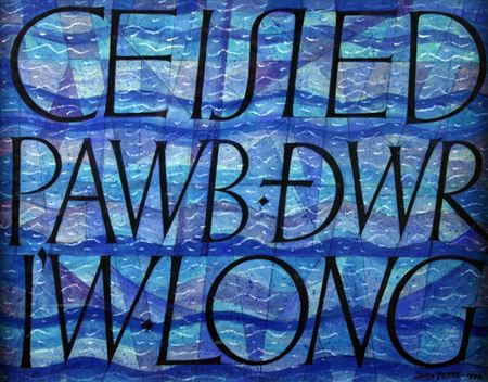 Ceisied Pawb Ddwr I'w Long by John Petts - Auction record, sale price, and art valuation. Compare with similar artists and explore comparable artworks.