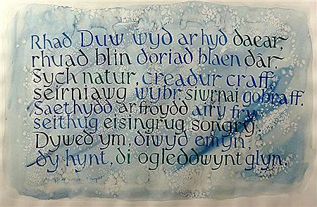 Extract from the Welsh poem 'Y Gwynt' (The Wind) by Dafydd ap Gwilym by Jonah Jones - Auction record, sale price, and art valuation. Compare with similar artists and explore comparable artworks.
