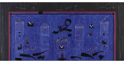 Sample artwork by Khaled Ben Slimane (Born 1951), known for painting - View similar artists and auction records
