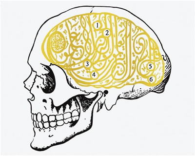 TÊTE DURE by Mounir Fatmi - Auction record, sale price, and art valuation. Compare with similar artists and explore comparable artworks.
