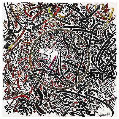 SADA (FROM THE GRAPHÈMES SERIES)