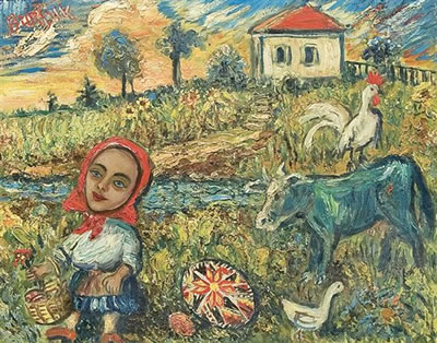 The Farm Yard