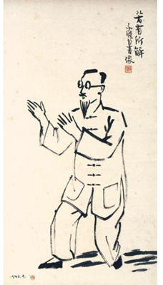 Portrait of Zikai Feng: Self-portrait