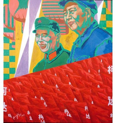 KODAK FACSIMILE by Jie Pu - Auction record, sale price, and art valuation. Compare with similar artists and explore comparable artworks.