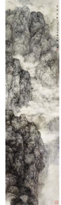 MISTY GORGE by Xun Liu - Auction record, sale price, and art valuation. Compare with similar artists and explore comparable artworks.