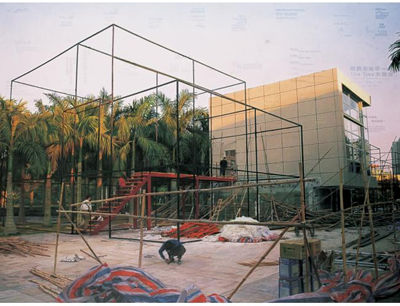 REBUILDING HE XIANGNING ART MUSEUM, NO.4