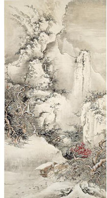 SNOWY MOUNTAINS