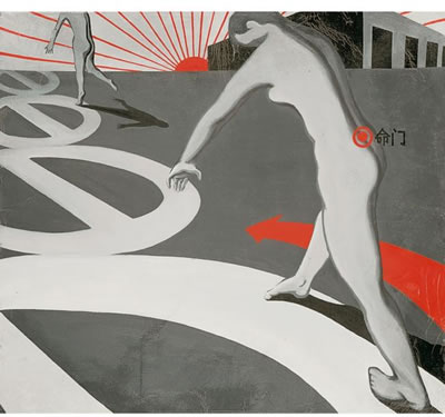 STEPPING ON CIRCLES by Guan Wei - Auction record, sale price, and art valuation. Compare with similar artists and explore comparable artworks.