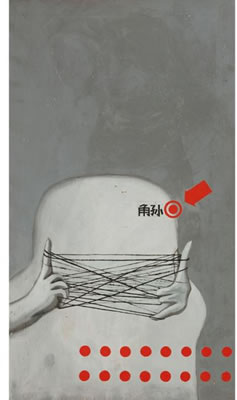 Sample artwork by Guan Wei (Born 1957), known for painting - View similar artists and auction records