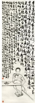 Portrait of Huang Shaoqiang: SELF PORTRAIT ON THIRTY-NINTH BIRTHDAY