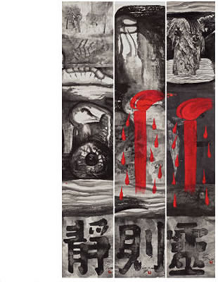 DRAMA OF TWO CULTURE FORMATS MERGE C1-C3 (THREE WORKS) by Wenda Gu - Auction record, sale price, and art valuation. Compare with similar artists and explore comparable artworks.