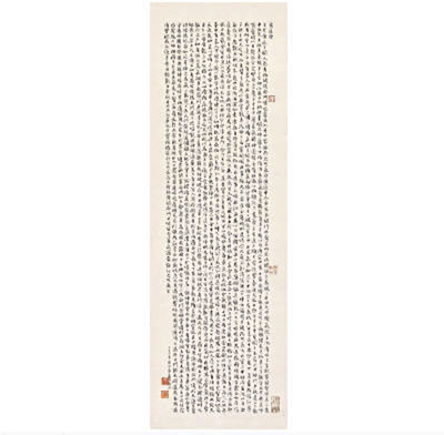 CALLIGRAPHY IN KAISHU by Deng Sanmu - Auction record, sale price, and art valuation. Compare with similar artists and explore comparable artworks.
