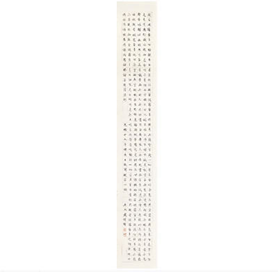 SUTRA by Dai Chuanxian - Auction record, sale price, and art valuation. Compare with similar artists and explore comparable artworks.