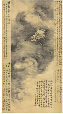 DRAGON IN THE CLOUDS by Shi Zi Wang - Auction record, sale price, and art valuation. Compare with similar artists and explore comparable artworks.