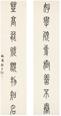 CALLIGRAPHY COUPLET IN ZHUANSHU (2) by Xingyan Sun - Auction record, sale price, and art valuation. Compare with similar artists and explore comparable artworks.