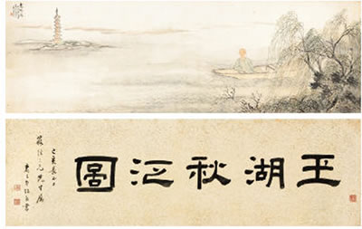 AUTUMN BOATING ON WEST LAKE (3)