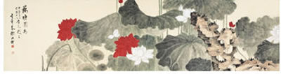 LOTUS POND by Zhiliu Xie - Auction record, sale price, and art valuation. Compare with similar artists and explore comparable artworks.