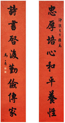 CALLIGRAPHY COUPLET IN KAISHU (2)
