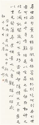 Artwork by Mu Qian